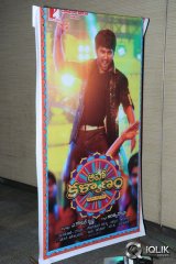 Aaha Kalyanam Movie Audio Launch